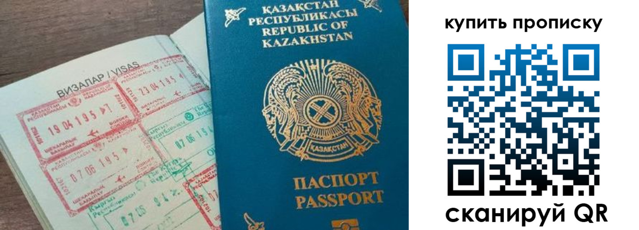 временная регистрация законно в Мариинском Посаде