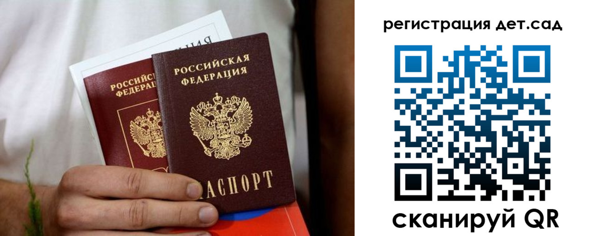 временная регистрация надежно в Мариинском Посаде