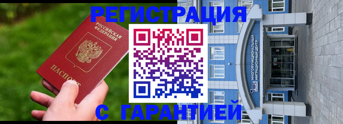 регистрация для школы в Мариинском Посаде