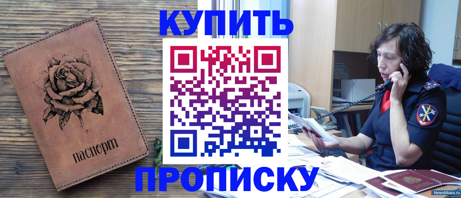 найти адрес прописки в Мариинском Посаде